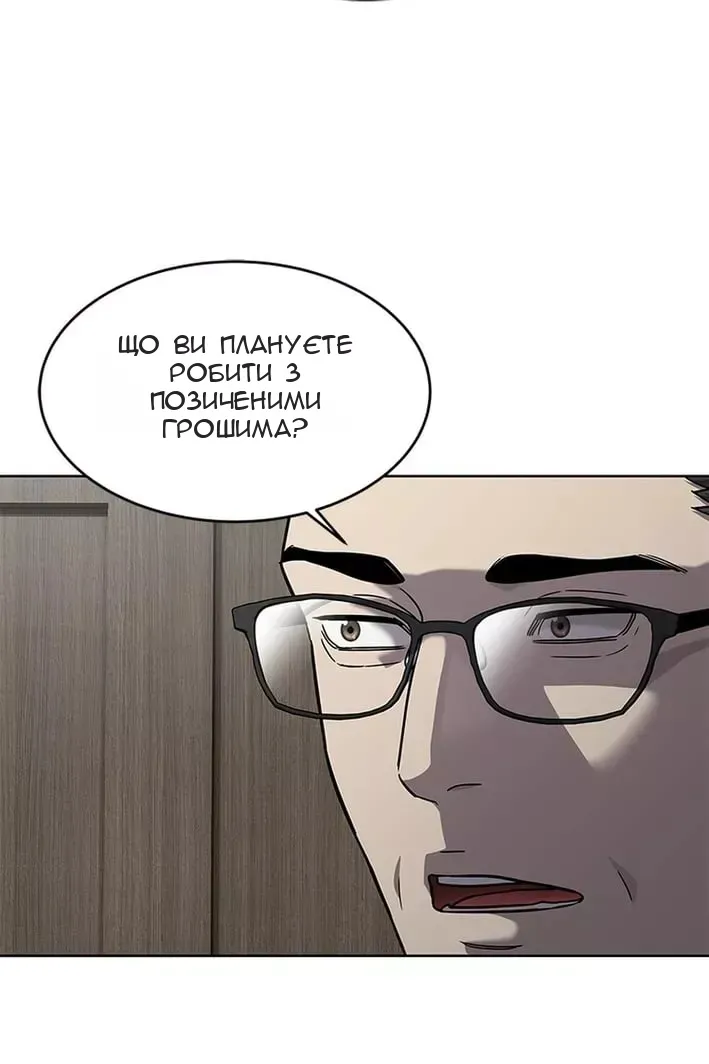 Сторінка 122