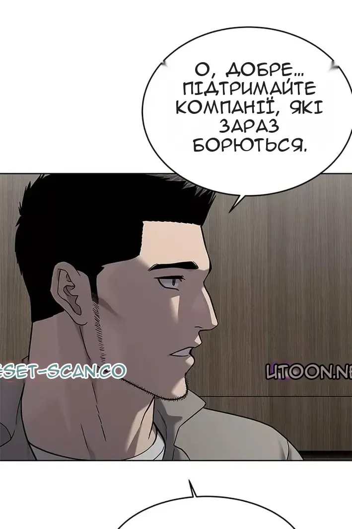 Сторінка 123