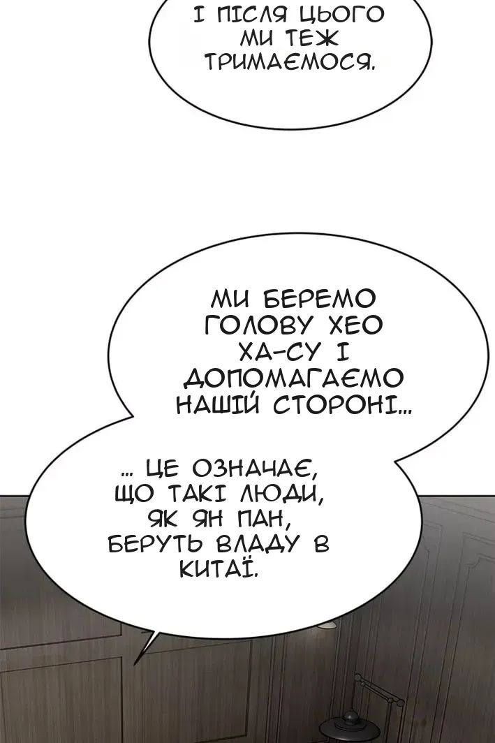 Сторінка 124