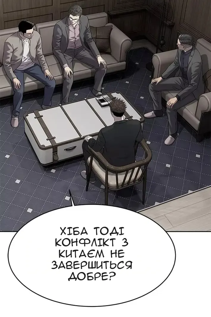 Сторінка 125