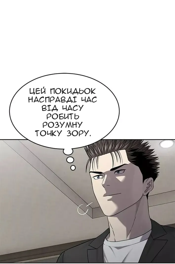 Сторінка 126