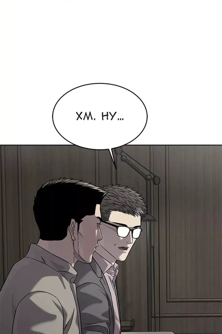 Сторінка 127