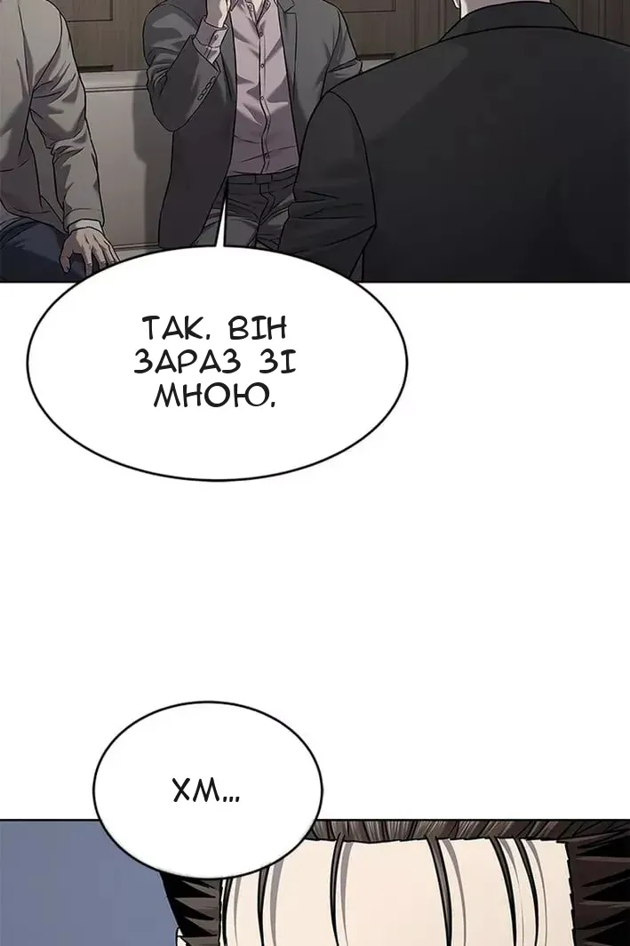 Сторінка 130