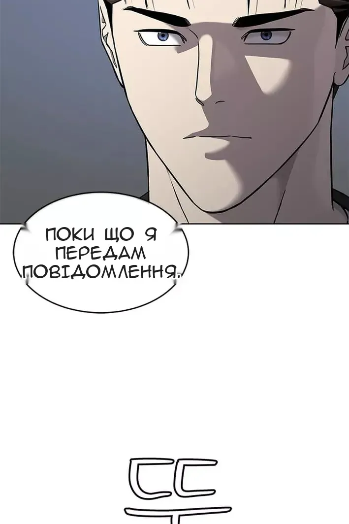 Сторінка 131