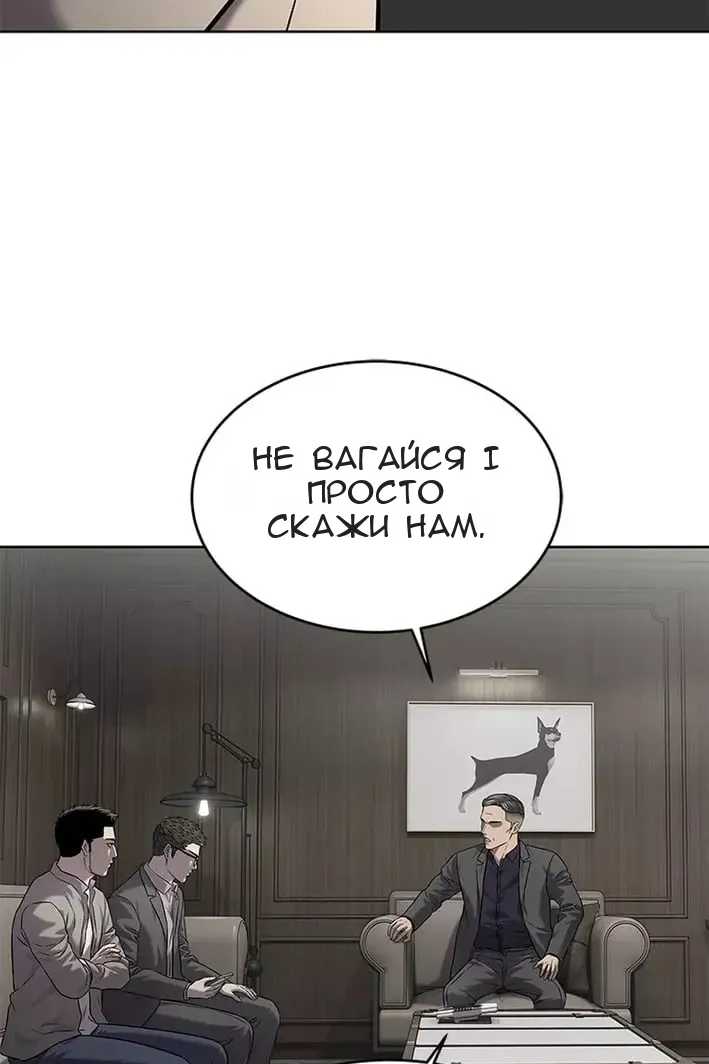 Сторінка 133
