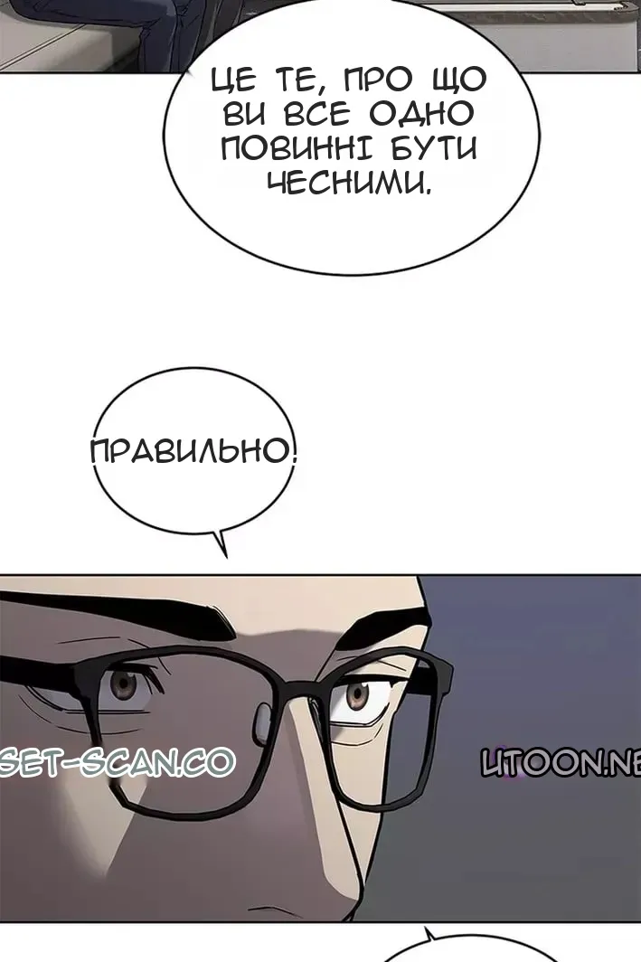 Сторінка 134
