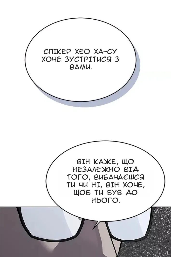 Сторінка 137
