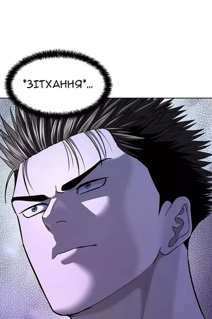 Сторінка 140