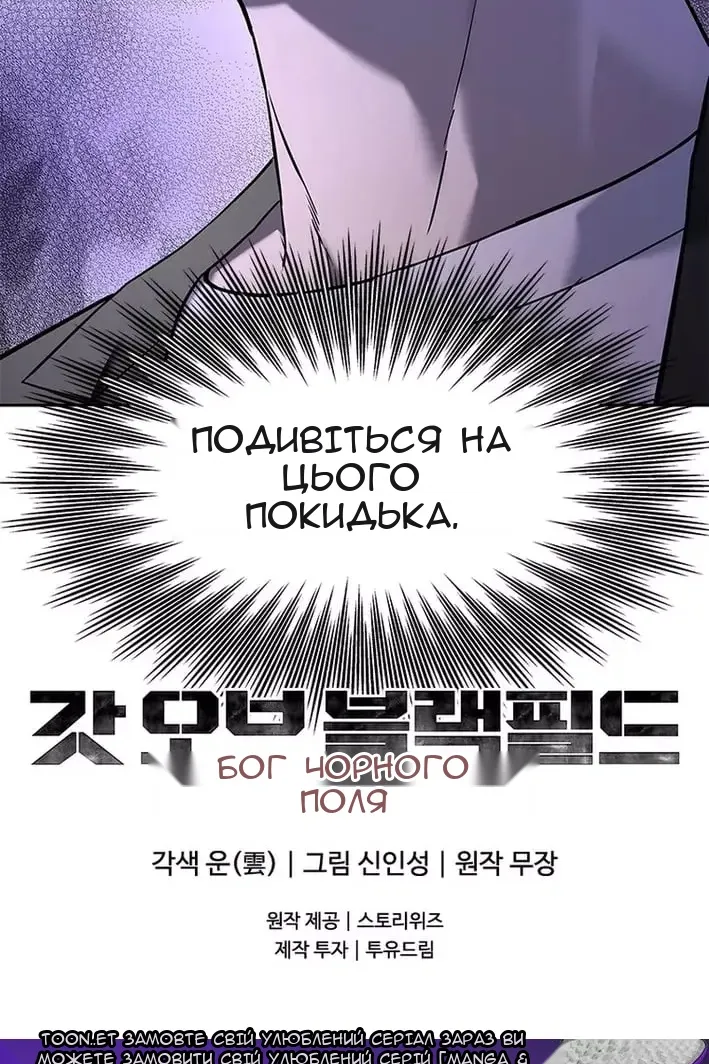 Сторінка 141