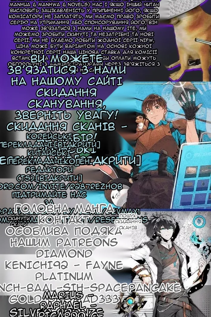 Сторінка 142