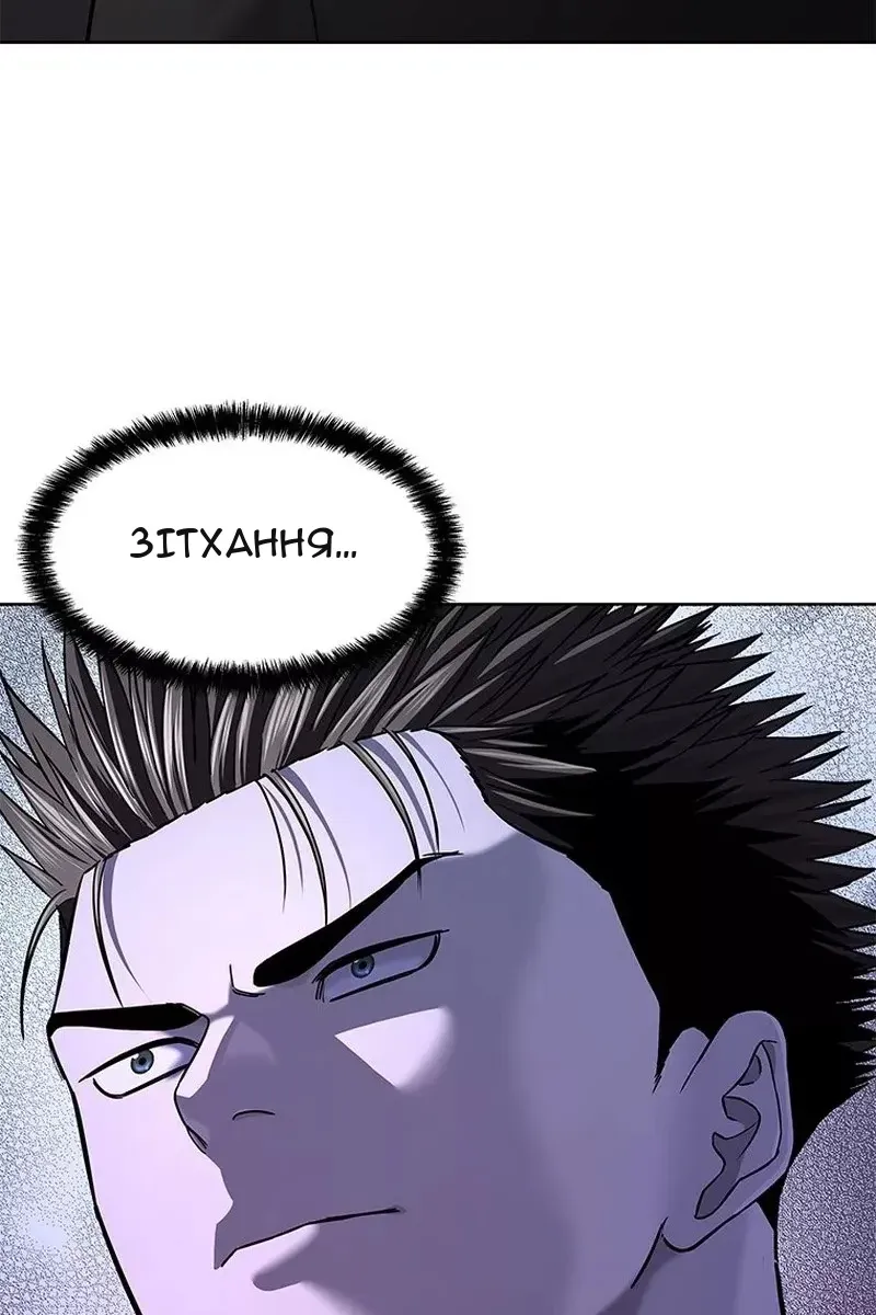 Сторінка 5