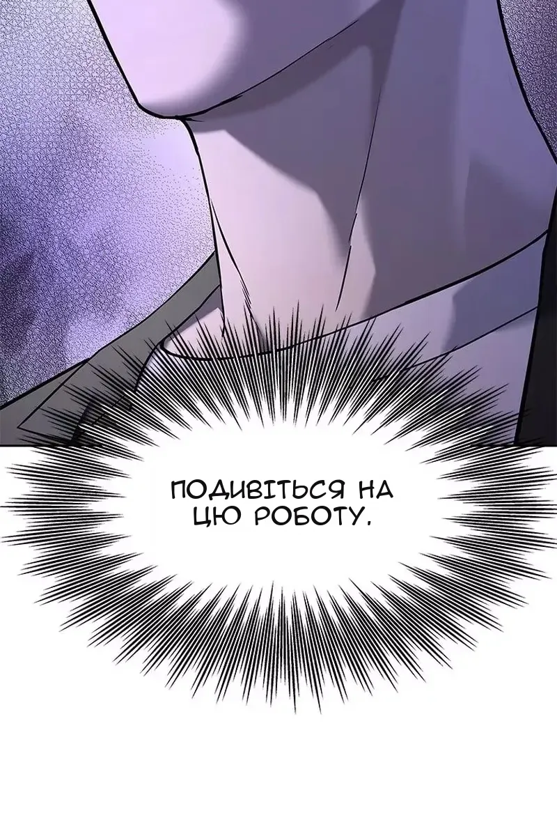 Сторінка 6