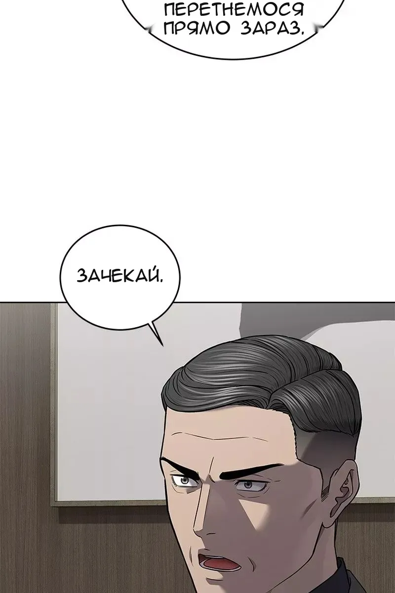 Сторінка 11