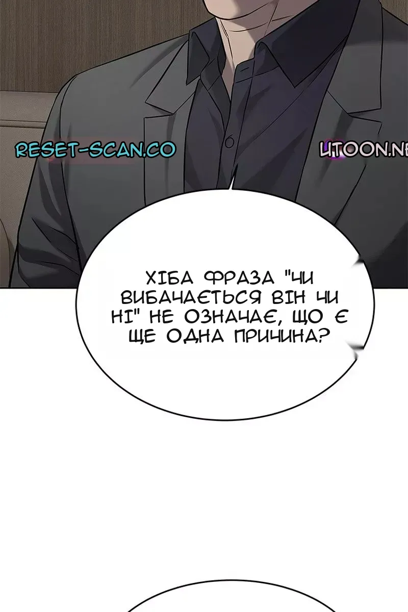 Сторінка 12