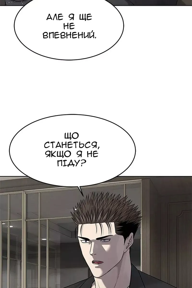 Сторінка 14