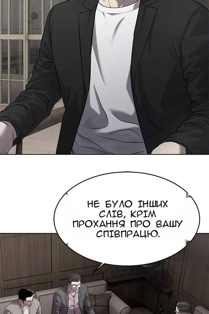 Сторінка 15
