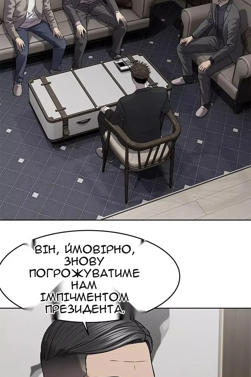 Сторінка 16