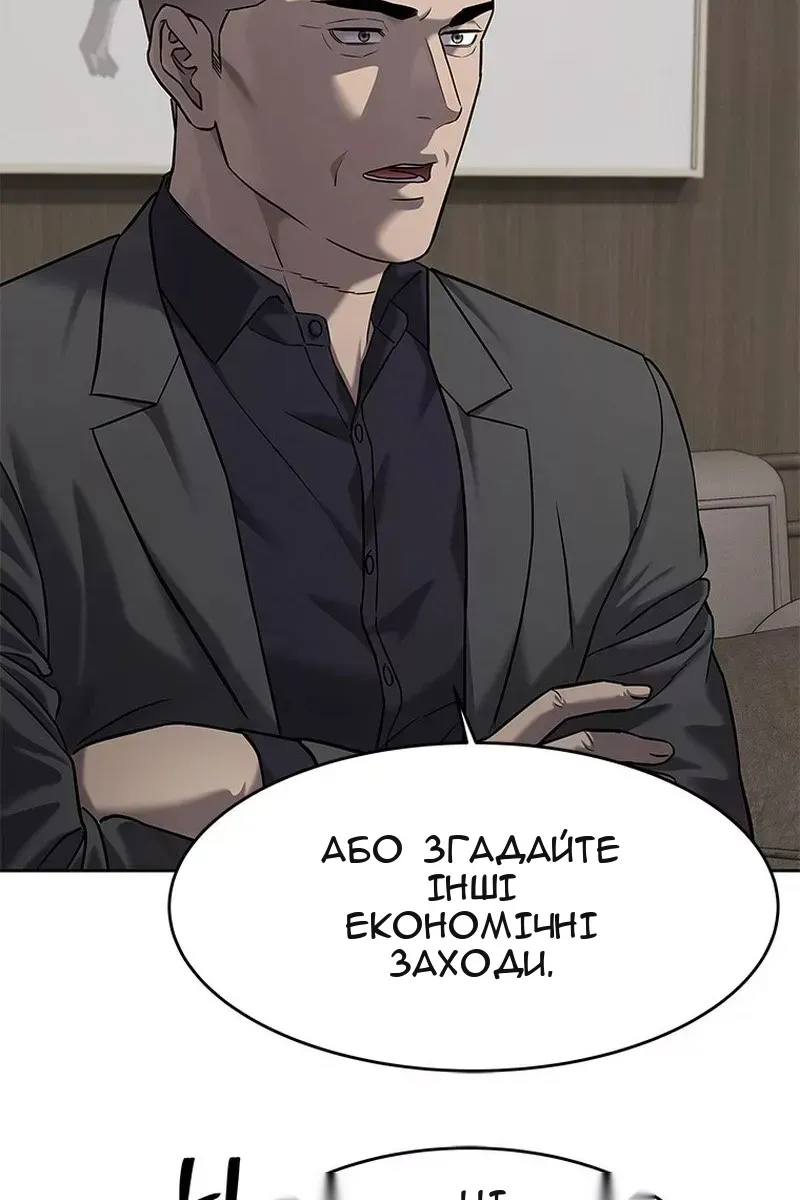 Сторінка 17