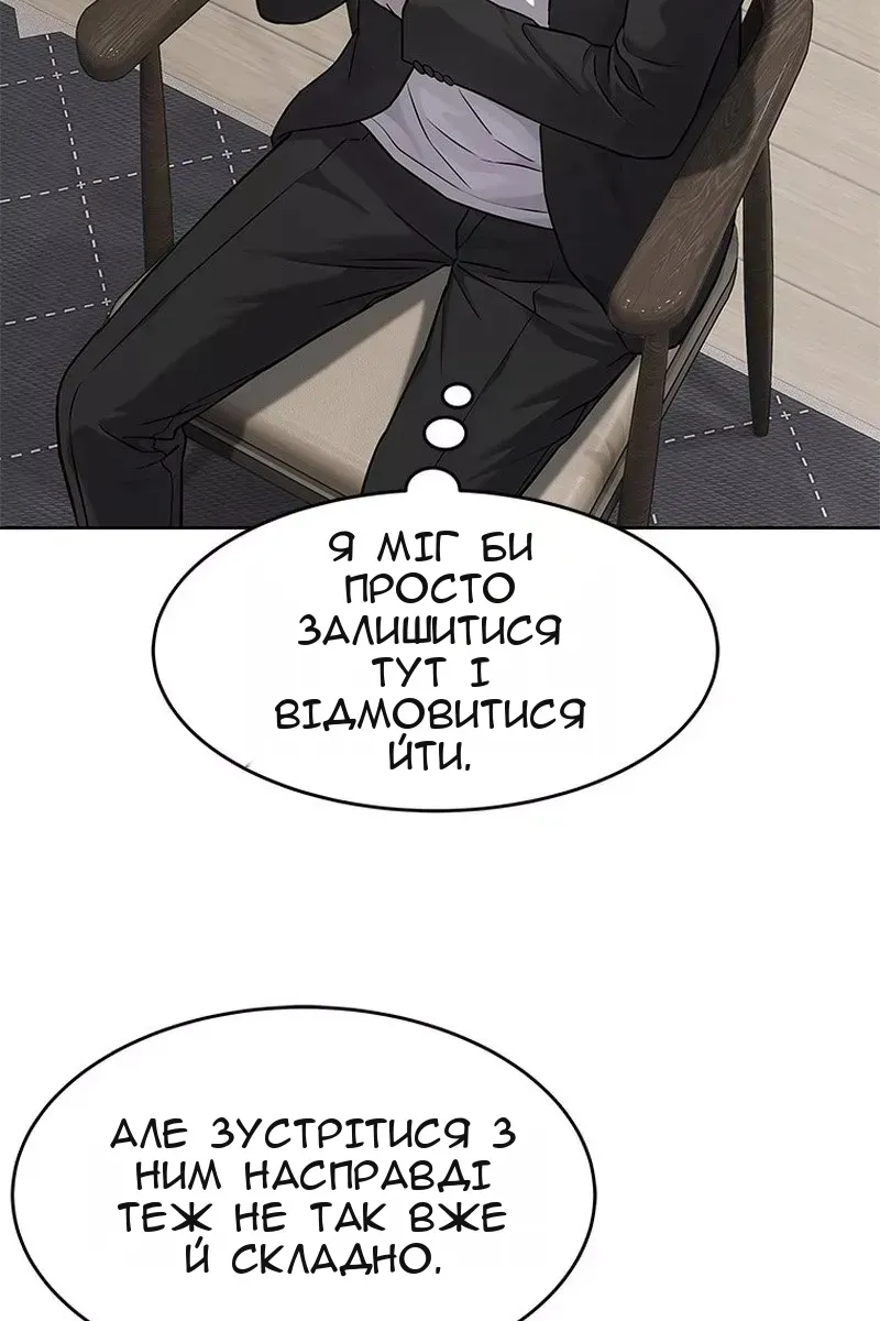 Сторінка 20