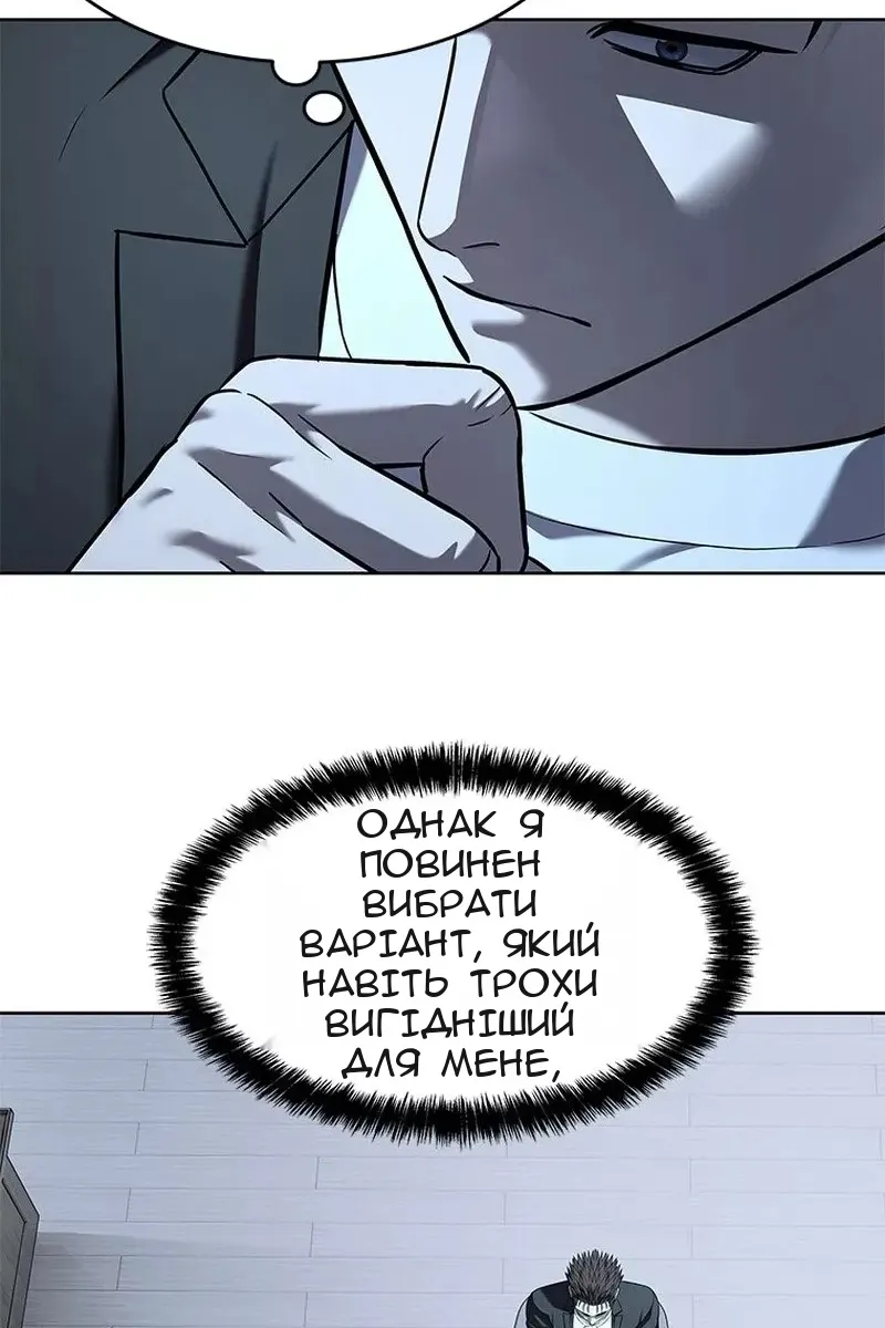 Сторінка 21