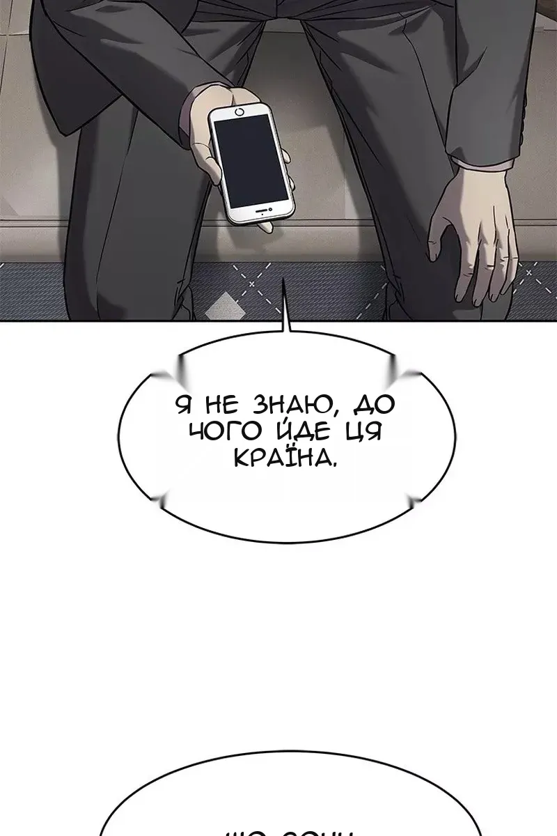 Сторінка 30