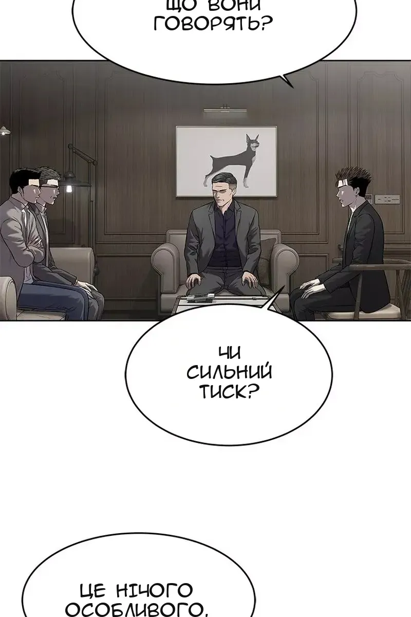 Сторінка 31