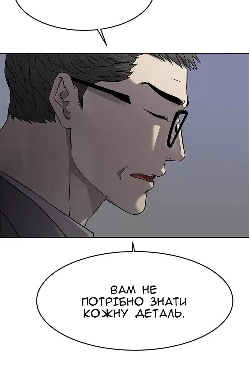 Сторінка 32