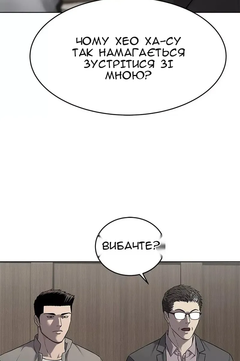 Сторінка 34