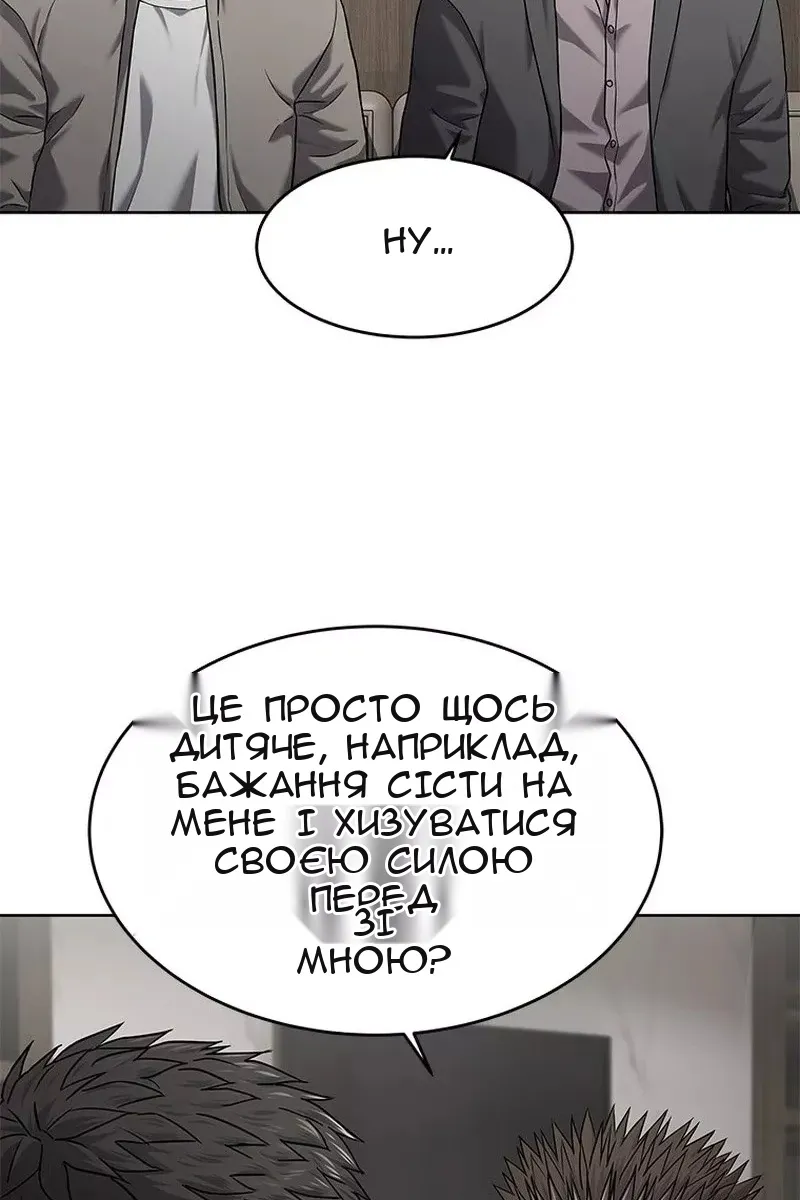 Сторінка 35