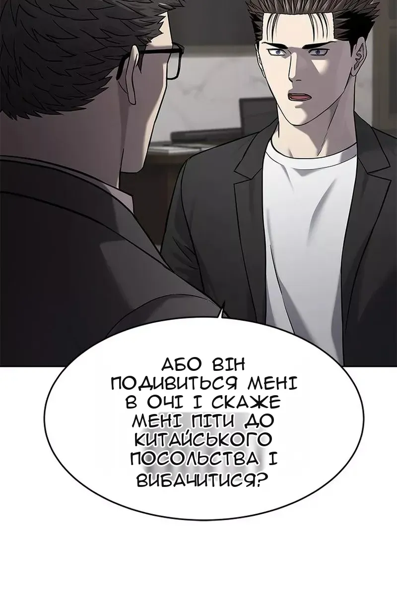 Сторінка 36