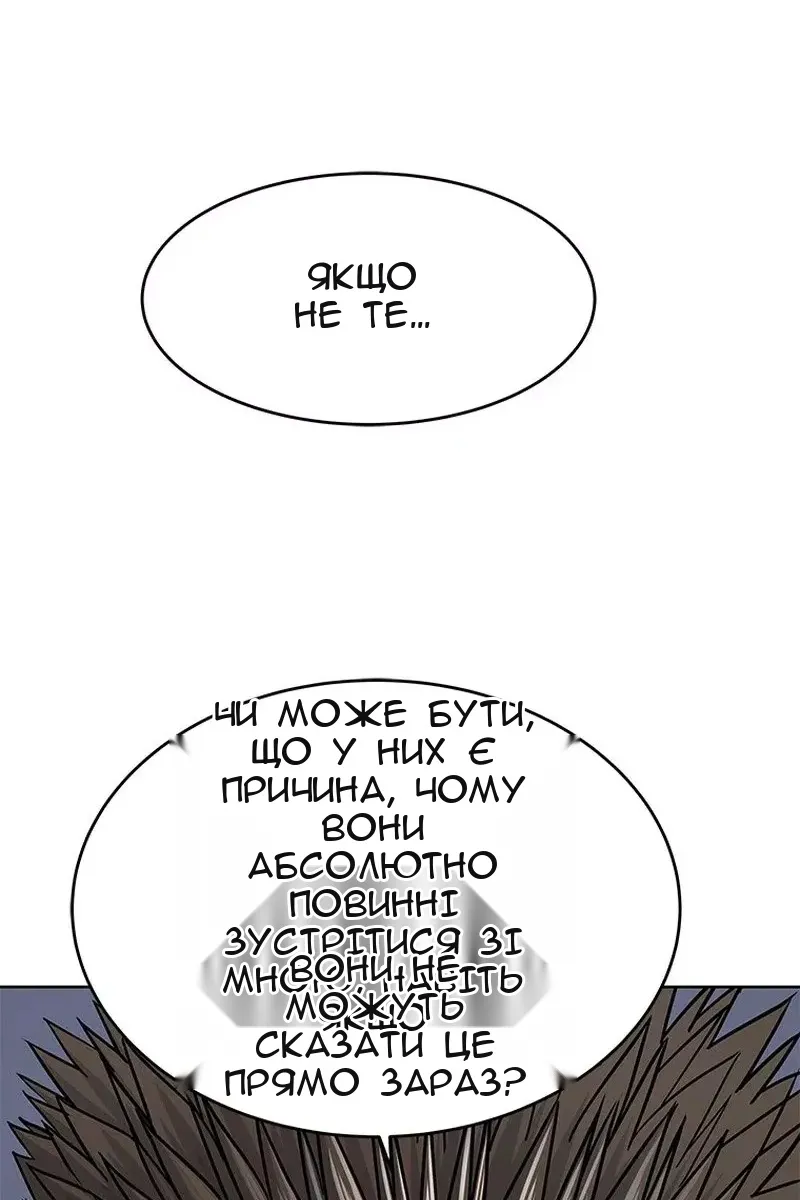Сторінка 37