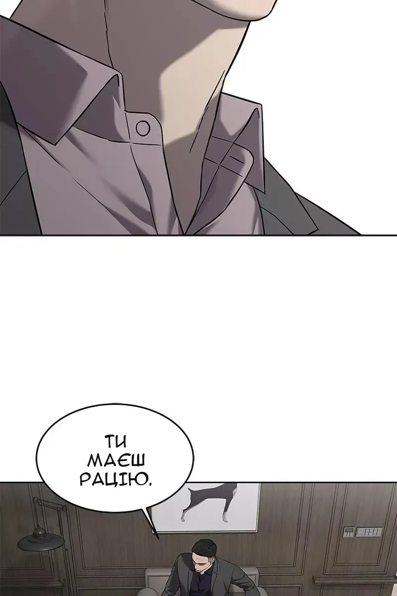 Сторінка 40