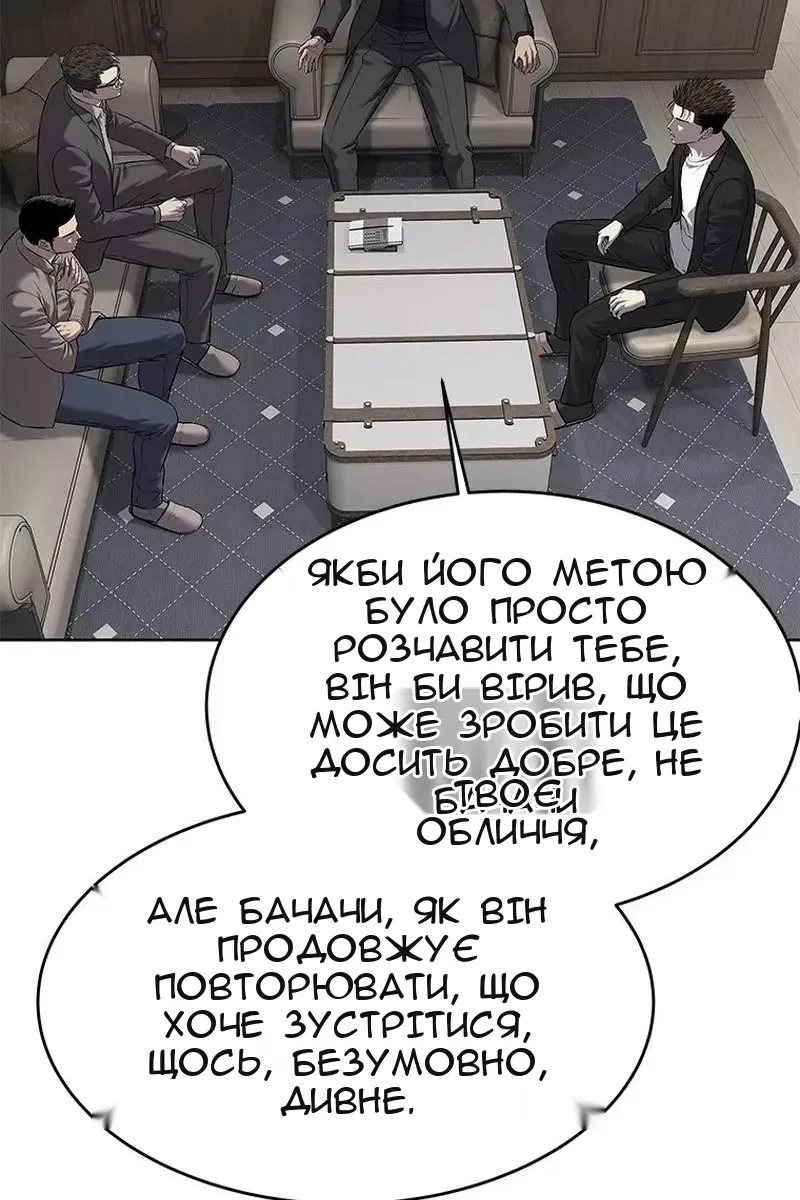 Сторінка 41