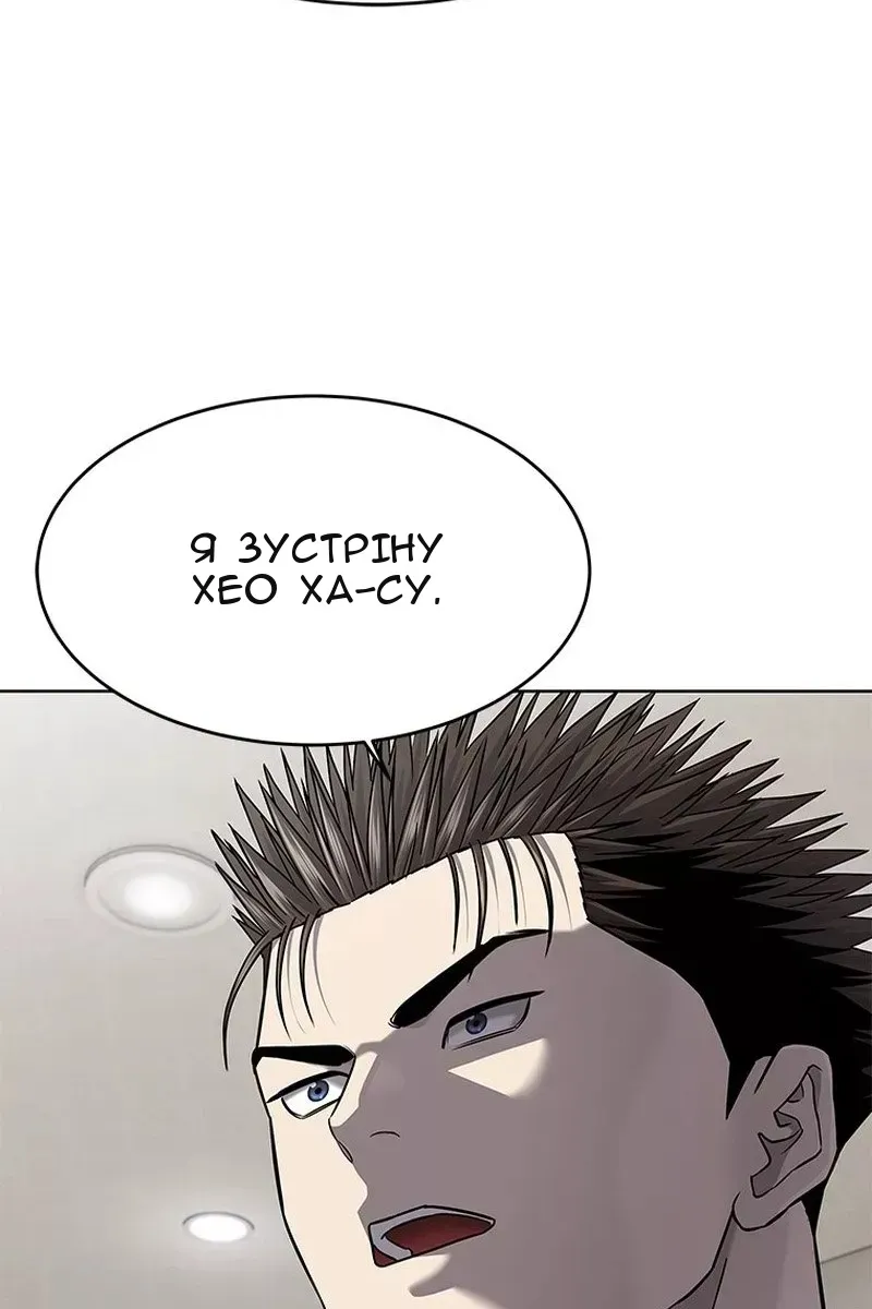 Сторінка 42