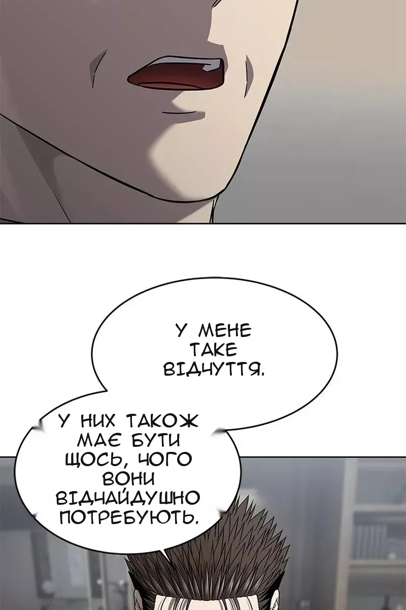 Сторінка 44