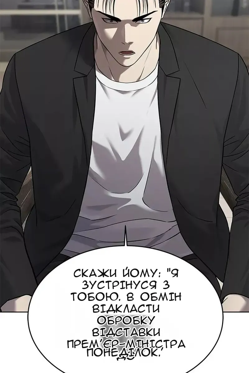 Сторінка 45
