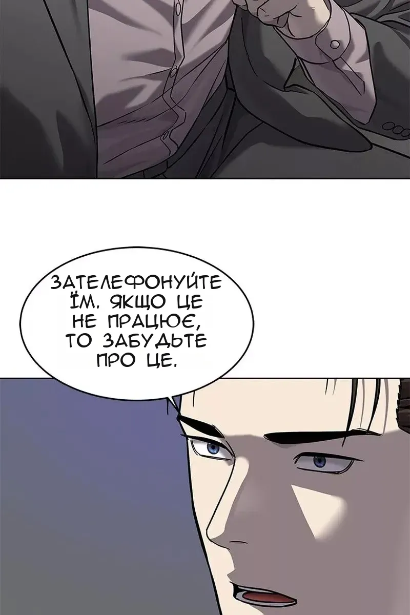 Сторінка 47