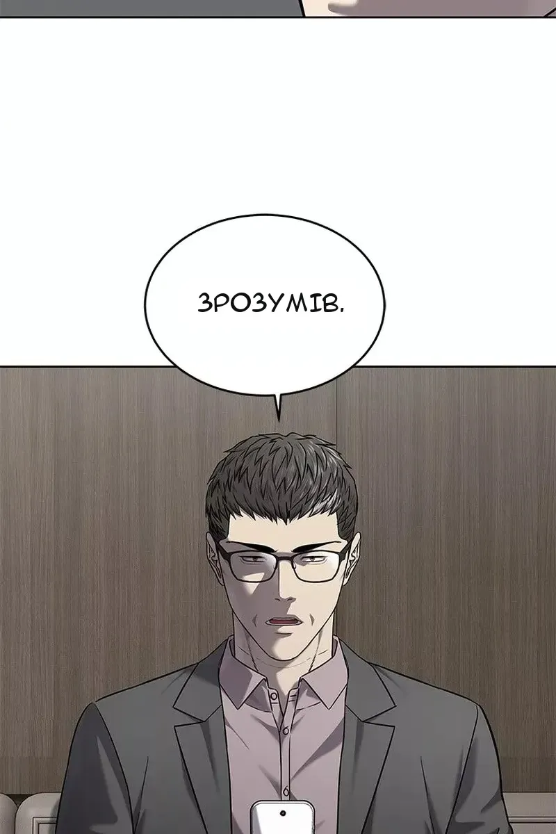 Сторінка 48