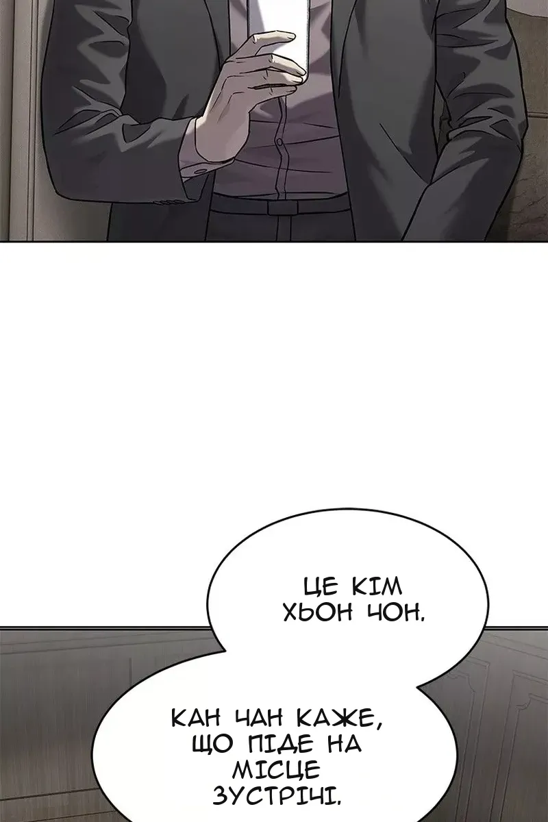 Сторінка 49