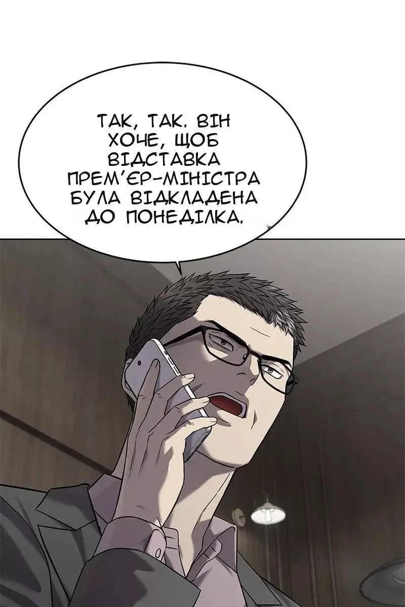 Сторінка 51