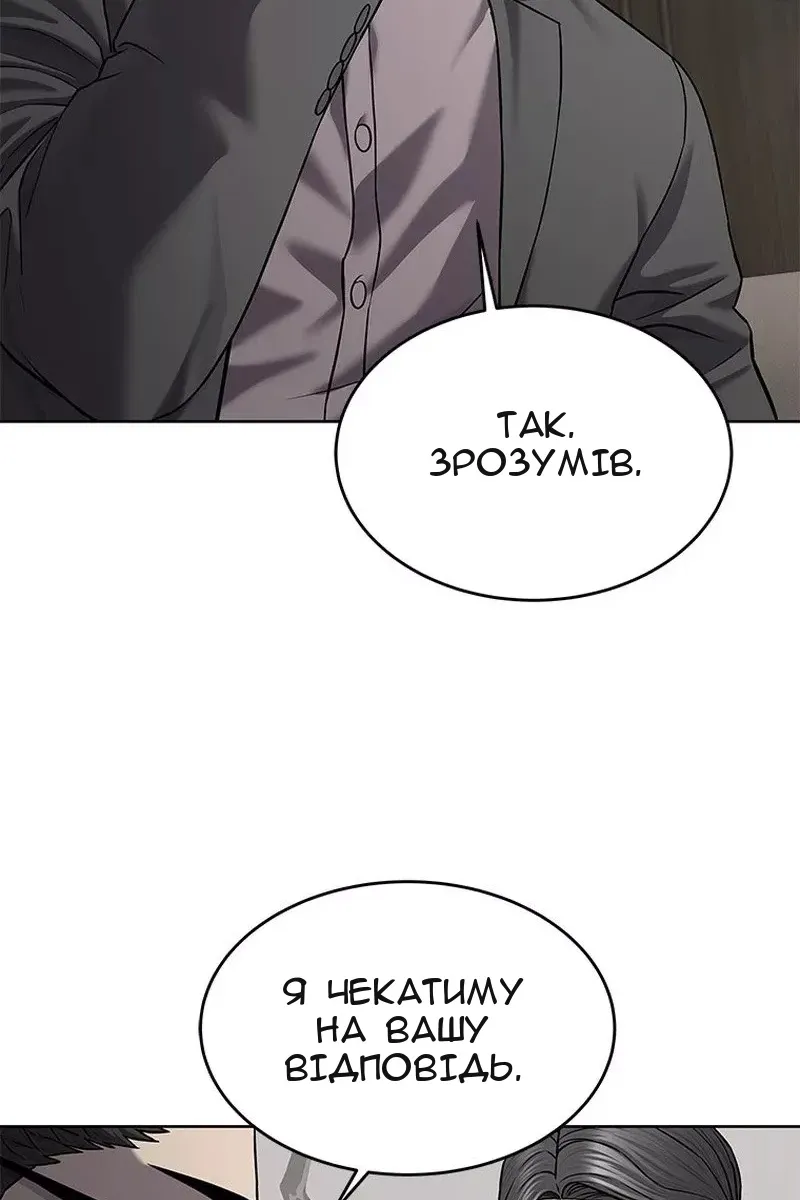 Сторінка 52
