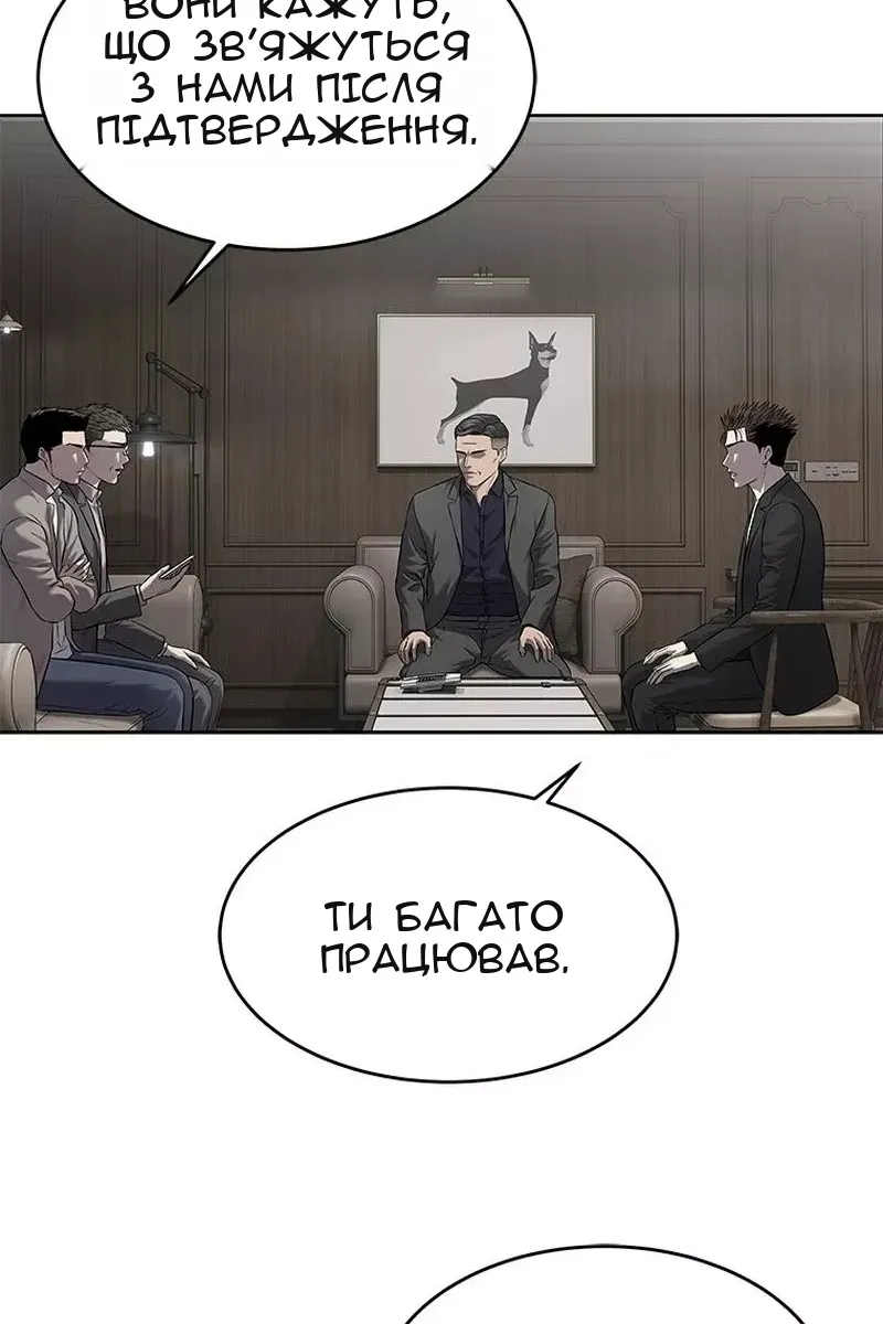 Сторінка 55