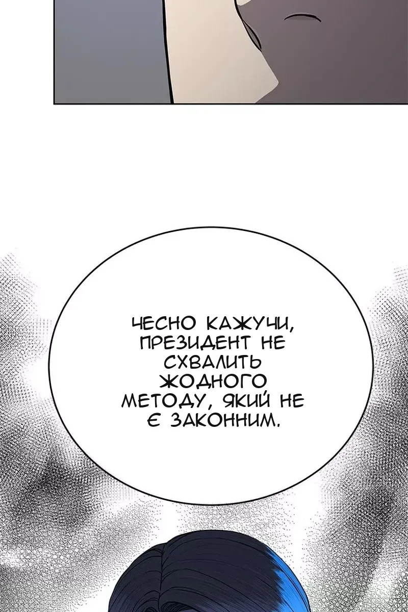 Сторінка 57