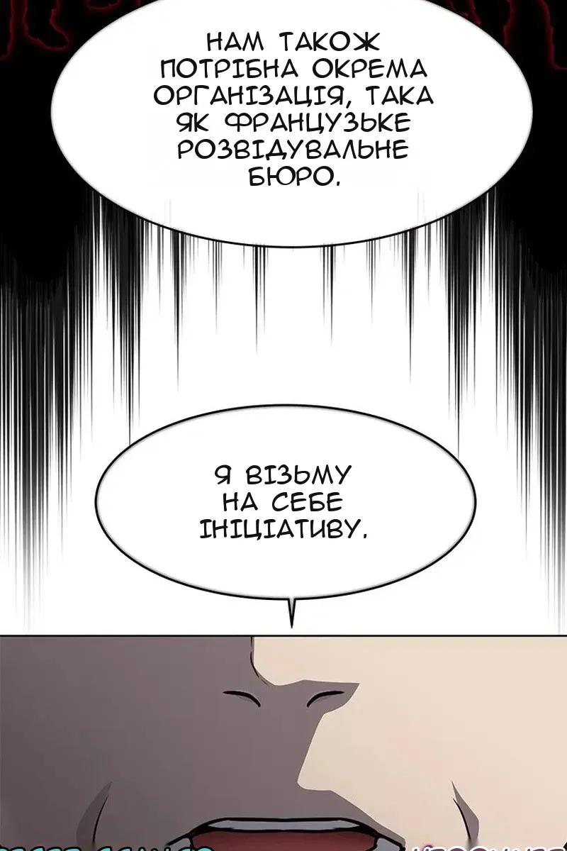 Сторінка 60