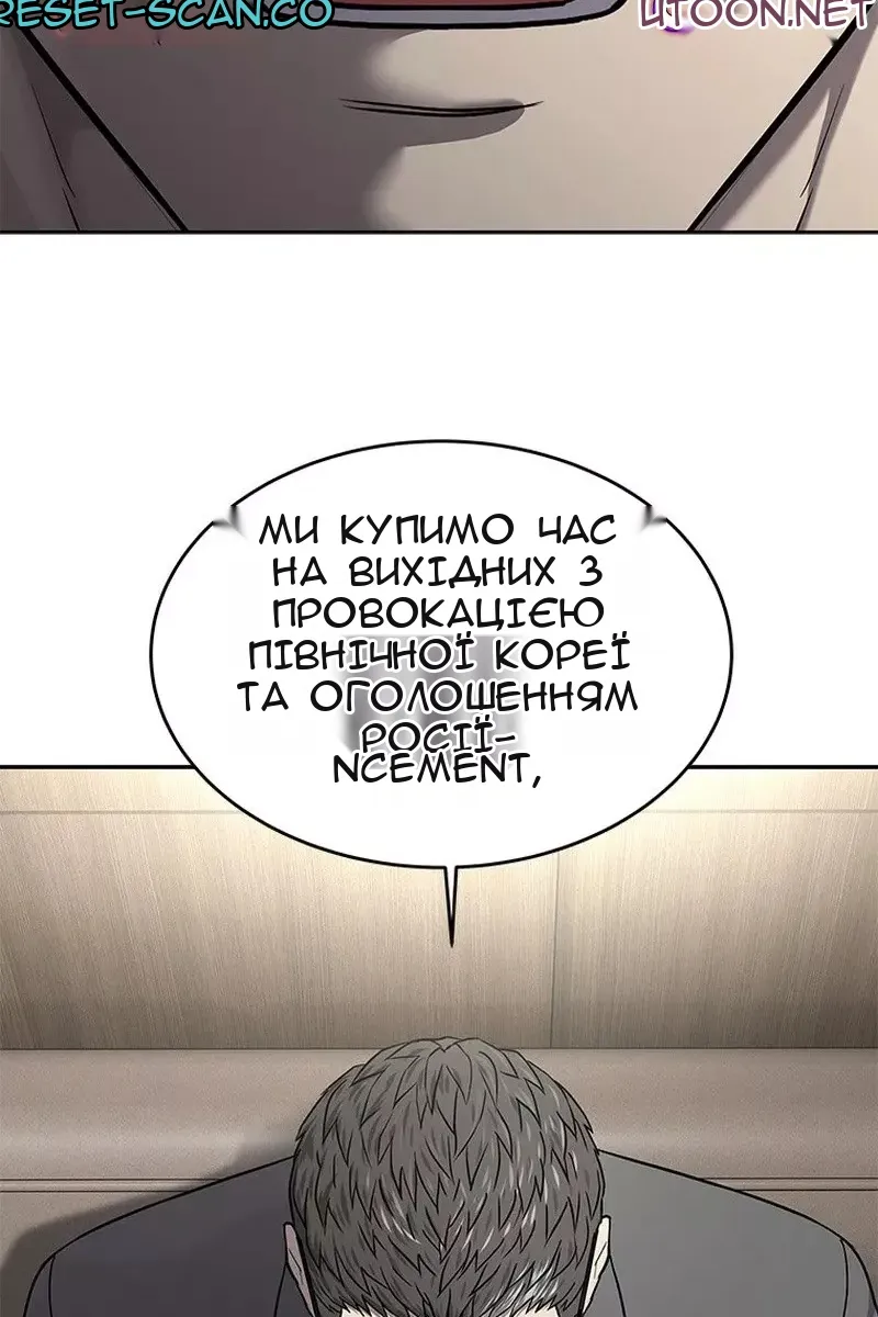 Сторінка 61
