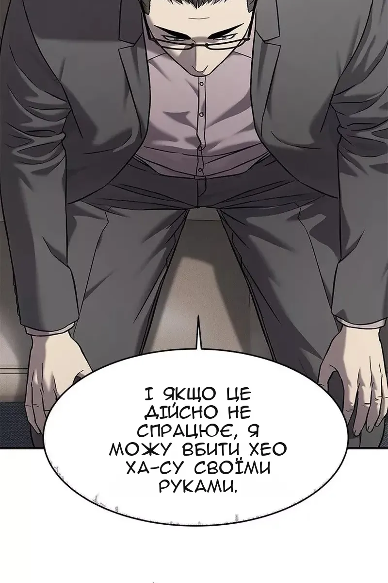 Сторінка 62