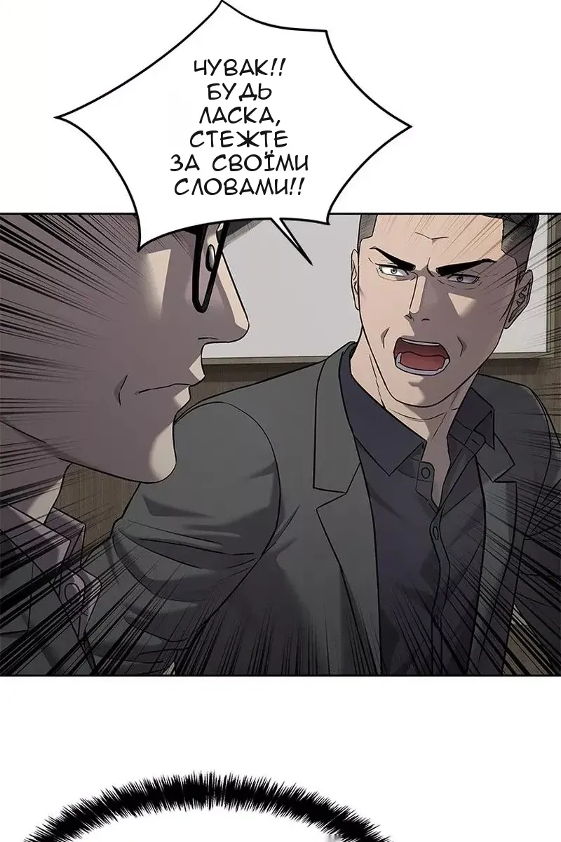 Сторінка 63