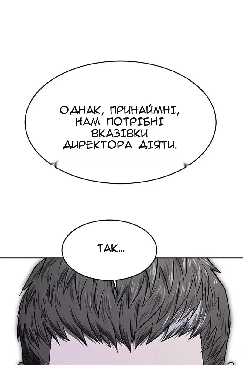 Сторінка 65