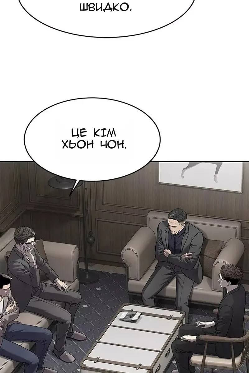 Сторінка 70