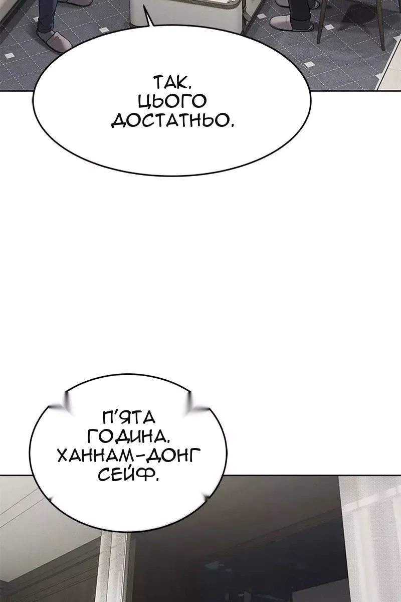 Сторінка 71